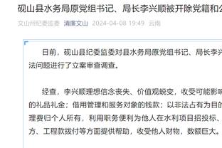 意媒：尤文有意皇社中场苏维门迪，但很难激活6000万欧违约金条款